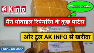 AK INFO SE ORDER KIYA DEKHO FAKE & REAL 😱|| Online Order AK Info Tool