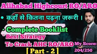 Allahabad Highcourt RO ARO Booklist II AHC RO ARO Booklist II AHC RO ARO Books #ahcroaro #ahc_ro_aro