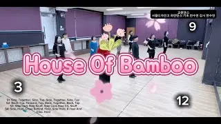 House of Bamboo line dance 