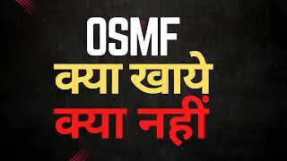 OSMF में क्या खाये क्या नहीं ? #osmf #dentist #dentalcare #mouthcare