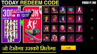 TODAY NEW REDEEM CODE FREEFIRE | FREE GLOOWALL SKIN REDEEM CODE | PCV REWARDS FREEFIRE | PCV REWARD