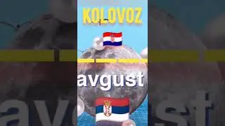 Hrvatski meseci 🇭🇷 prevedeni na Srpski🇷🇸