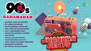 90s Sadabahar Songs | Mehndi Laga Ke Rakhna | Ek Ladki Ko Dekha | Roop Suhana Lagta Hai