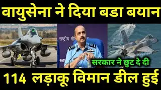 Indian Air Force Final MMRCA Deal |
