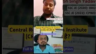 Central Road Research Institute (CRRI) क्या होता है| CRRI |SSC JE  | RRB JE | CIVIL | Engineer Gupta