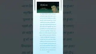 Rishta -miravi #100days100songs #love #100songs #100songsbymiravi #