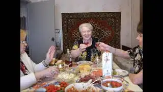 Встреча сослуживцев