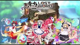 Touhou Lost Word | EoSD Gang Showcase