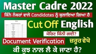 Master Cadre English Cut Off 2022 - Master Cadre New Update - Master Cadre English Result 2022
