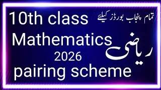 10th class mathematics pairing scheme 2026.10th class math pairing scheme 2026.math pairing scheme .