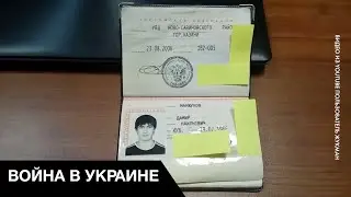 💥 В России появился спрос на украинские паспорта
