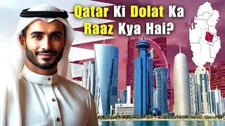 5 Ways Qatar OUTPACED the World in Wealth Creation