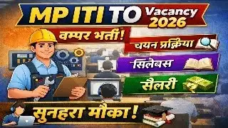 MP ITI Training Officer Recruitment 2026 | MP ITI TO Vacancy 2026 | ITI Pass Govt Job 2026