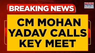 Indore Drinking Water Horror: CM Mohan Yadav Calls Key Review Meet | Breaking News