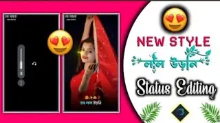 New Style Trending Purulia New Song Status Editing Alight Motion Editing Video Song  2026