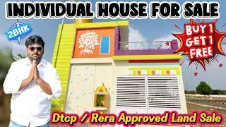 Individual House For Sale🎁Buy 1 Get 1 Free | Dtcp💥Rera Approved Land For Sale In Sriperumbudur😍
