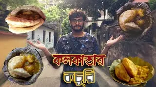 Kolkata Street Food | Kochuri Vlog | Tanoyofficial