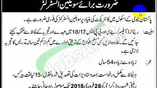 Pak Navy Civilian Instructor Jobs 2018 Latest Advertisement