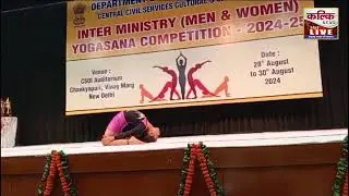 Vanya Sharma got demonstrate her Yoga performance at Inter Ministry Yogasana Competition 2024-25