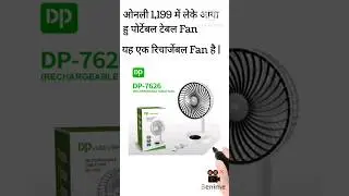 only 1,199 me portable table fan |  #tech #unboxing #gadgets #review #trending #tablefan #fan