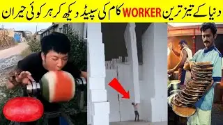 The Fast Workers Who Do Unreal Things