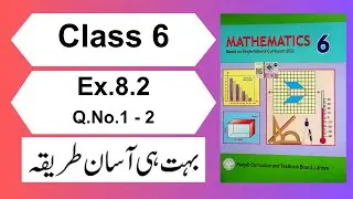 Ex.8.2 Q.No.1-2 Class 6 Math New Book Chapter 8 | Class 6 Maths Unit 8 Exercise 8.2|Online Tutoring