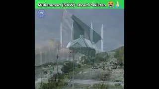 Muhammad (saw) about Pakistan 🙏🏻😭#shorts #facts #factsaboutpakistan