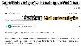 Agra University B.com Result Not open 2022 | Dbrau university results problem 2022 Solved