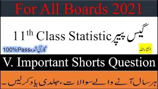 11th Class Statistics Original Most Important  Guess Paper 2021|1st Year Statistics Guess Paper 2021