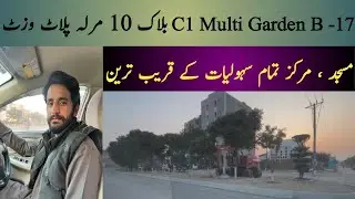 B 17 C1 Block Visit | B17 Multi Gardens C1 Block Plots Rate | B17 Multi Gardens Location | B17 C1 