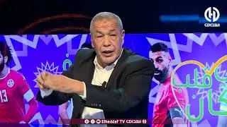 بن شيخ : 