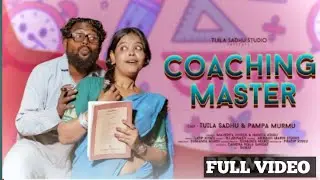 COACHING MASTER|| NEW SANTALI FULL VIDEO 2025 || TUILA SADHU & PAMPA MURMU|| SANTALI VIDEO OFFICIA 