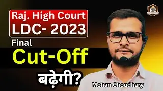 Rajasthan High court LDC-2023 // final Cut-Off ? Important Msg ? Typing Speed& Efficiency