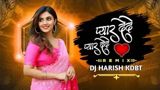 Pyar Dede Pyar Dede Wo ll Cg Song Dj Remix Dj Trending Cg Dj Remix Dj Nagesh Dj Harish 