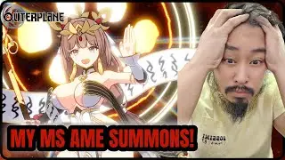 Мой призыв MS Ame! [Внешний мир]