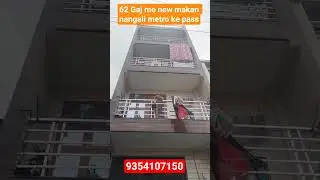 nangali metro ke pass Sainik enclave mein 62 Gaj ka Makan new gali 20 feet ..mo ..9354107150