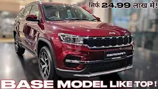 Jeep Meridian 2025 Base Model 5 Seater Price 24.99L Diesel SUV-Jeep Compass-Tata Safari-Duster Rival