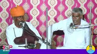 भभुता सिद्ध की संपूर्ण कथा बीन के पर | यह कथा सुनकर अलग ही फील होगी | गायक गोपीराम जी  8852883652