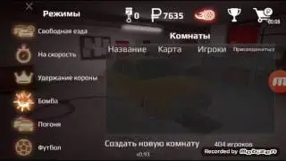 Обзор на копеечку в RRO