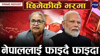 भारतले ३ हजार ४ सय ८४ करोडमा पश्चिमी कोशी नहर परियोजनाको विस्तार र आधुनिकीकरण गर्ने