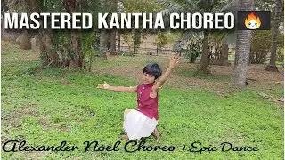 Kantha Dance Cover | 6yo Nayan | Alexander Noel Choreography
