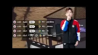 LGD ChengC Wipe Out Nova XQF   PEL 2021 S2 HIGHLIGHT [ LGDcutecc ]