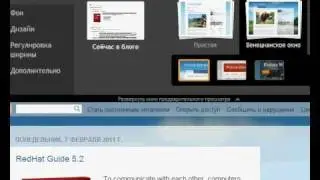 Дизайн (меню Blogger- Дизайн)