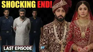 Sanwal Yaar Piya Drama END Will Shocked You! | Sanwal Yaar Piya Last Episode Review | Nawaz Review