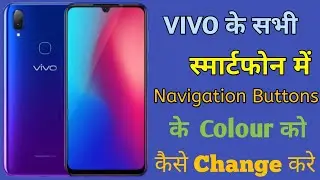 How to change navigation buttons colour in vivo all smartphone? Navigation key colour change In vivo