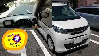 ドライブ [389]　三菱 eKワゴン (2020) (3)　ドライバー視点 安全運転 トールワゴン 軽自動車 中古車 レビュー　ミツビシ　Mitsubishi eK Wagon