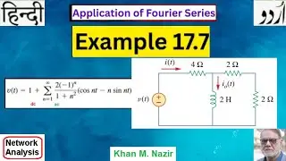(Urdu/Hindi)ENA || Example 17.7 Explained || Application of Fourier Series in Circuit Analysis
