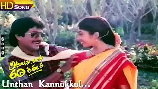 Unthan Kannukkul HD - Arubathu Naal Arubathu Nimidam | Kannan Latha | Raj Thilak & Vaishnavi Hits