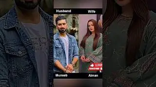 Pakistani actress and acter wife husband#actor #wife #husband #shorts