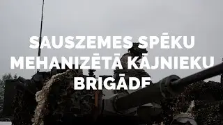 Ieskats video stāstā par Sauszemes spēku Mehanizēto kājnieku brigādi